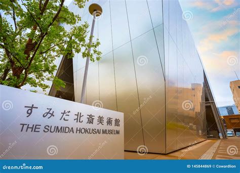 O Museu De Sumida Hokusai No T Quio Jap O Imagem De Stock Editorial