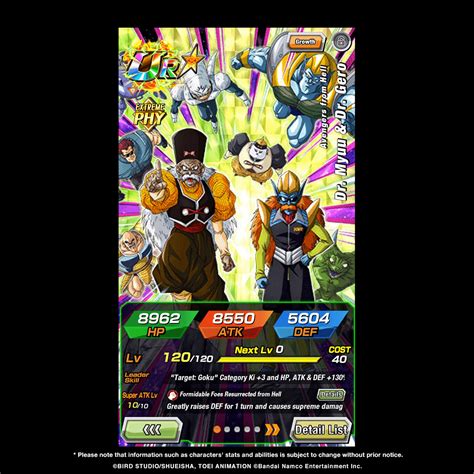 Dragon Ball Z Dokkan Battle On Twitter First Hand Information On Ur