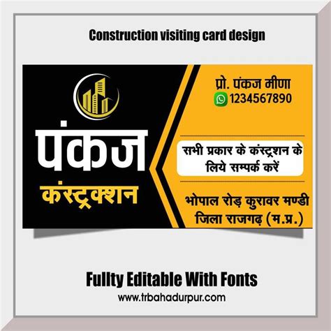 Construction Visiting Card Design CDR File