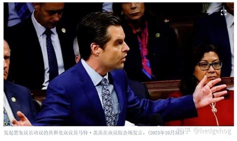 史无前例！美国众议院罢免麦卡锡的议长职务 知乎