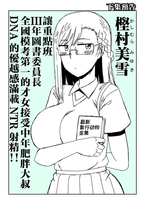 Ink Ky Shi No Saimin Sei Katsu Shid Special Edition Page Nhentai Hentai Doujinshi And