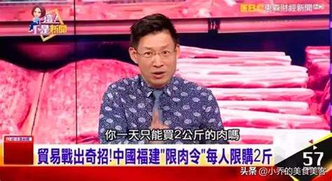 內地豬肉漲價，台灣「磚家」又來湊熱鬧，網友：這次又想騙豬肉了 每日頭條