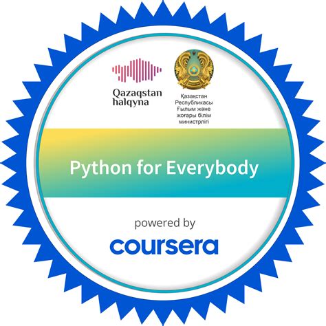 Python For Everybody Credly