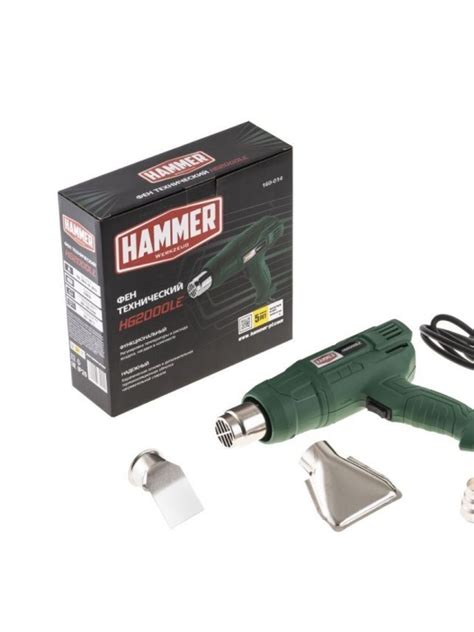 Фен строительный сетевой Hammer HG2000LE, 2000 Вт ️ купить по цене 1859 ...