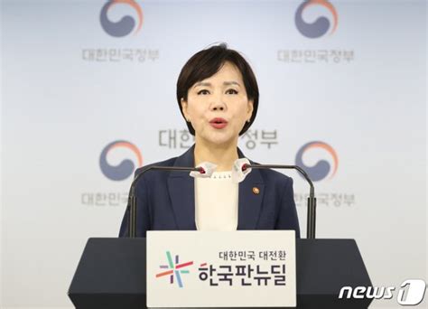 전현희 위원장 공익신고자 보호법 시행 10주년 브리핑 네이트 뉴스