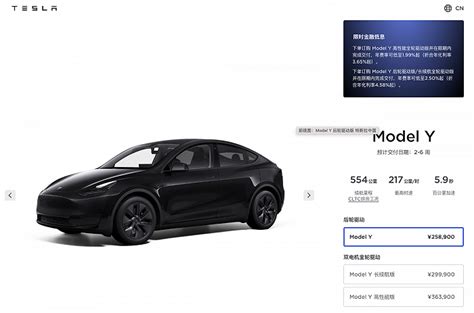 特斯拉中国官宣降价，model 3焕新版降至2459万界面新闻 · 快讯