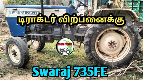 Swaraj 735fe Tractor Sales In Tamil Nadu டிராக்டர் விற்பனை Tractor