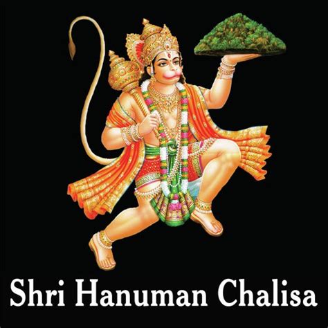 Shri Hanuman Chalisa In Hindi Lokasinhockey Hot Sex Picture