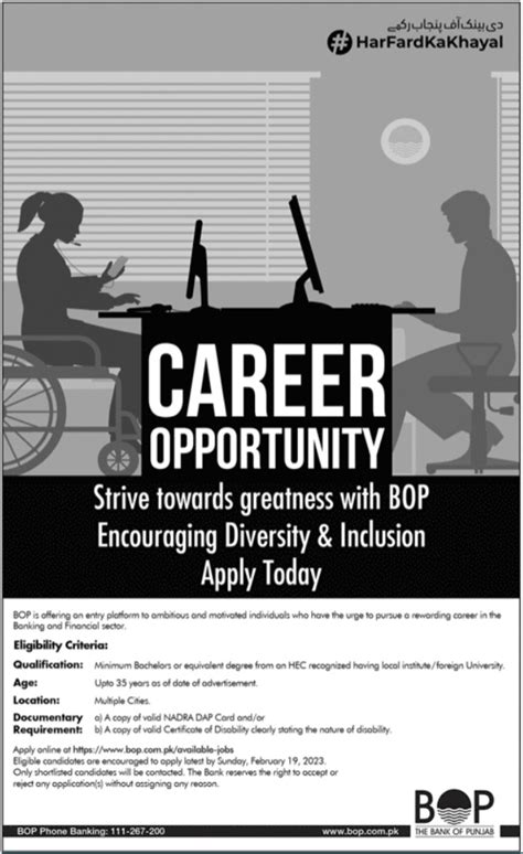 Latest The Bank Of Punjab BOP Multan Job 2023 2025 Job Advertisement