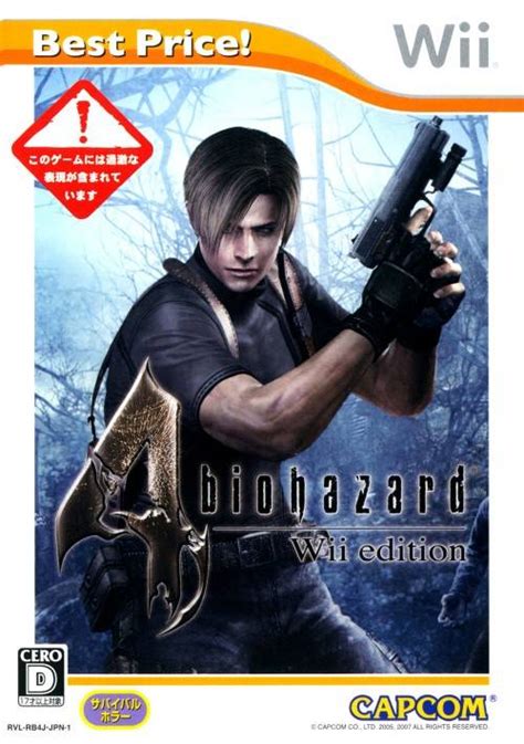 Resident Evil 4 Ultimate HD Edition Box Shot For PC GameFAQs