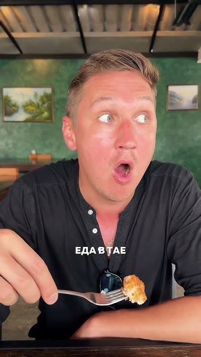 Самая острая еда - YouTube