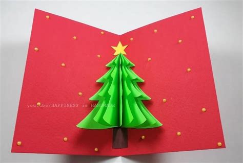 D Christmas Pop Up Card Tutorial How To Make Christmas Greeting Card