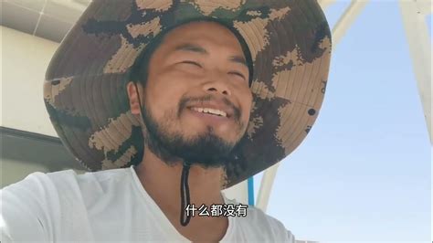 今天奢侈一把，吃上肉了结果还没吃了 旅游 旅行 流浪生活 流浪 记录真实生活 Youtube