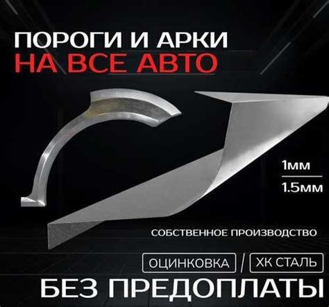 Пороги Daewoo Nexia Дэу Нексия Калуга | Автозапчасти | Festima.Ru ...
