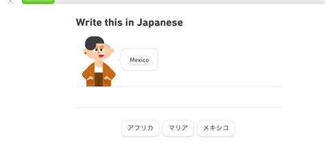 Duolingo Japanese Review Pros And Cons Coto Academy