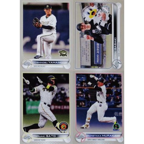 【レギュラーコンプリートセット全216種】2022 Topps Chrome Npbベースボールカード ※1〜116、118〜217合計