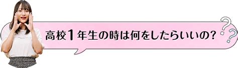 高校1・2年生のみなさんへ｜東京（東京都）のウェディングプランナー、ブライダルコーディネーターの専門学校｜東京ウェディング＆ブライダル専門学校