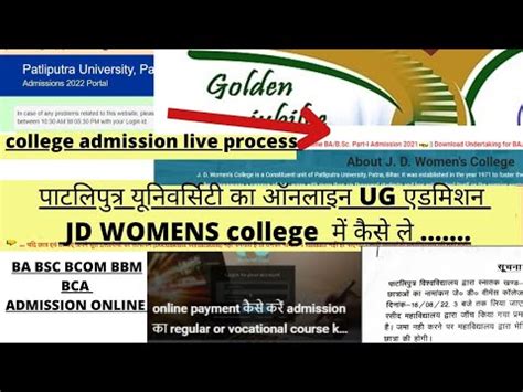 Jd Women S College Online Admission Ba Bsc Bcom Bba Bca