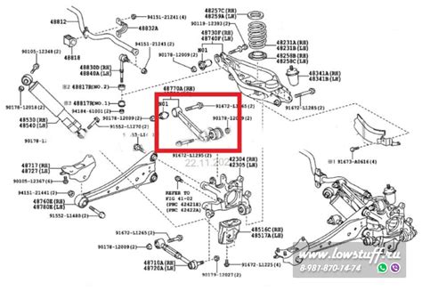Toyota RAV4 XA30 XA40, Harrier SU6#, Lexus NX AZ10 верхние регулируемые ...