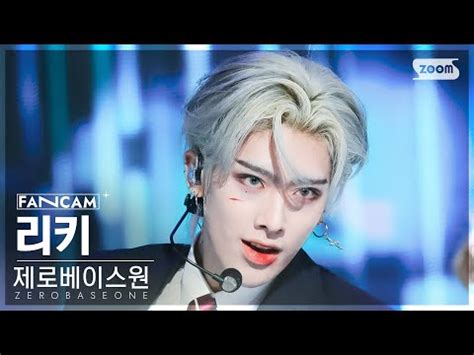 안방1열 직캠4K 제로베이스원 리키 가시 ZEROBASEONE RICKY CRUSH FanCam SBS