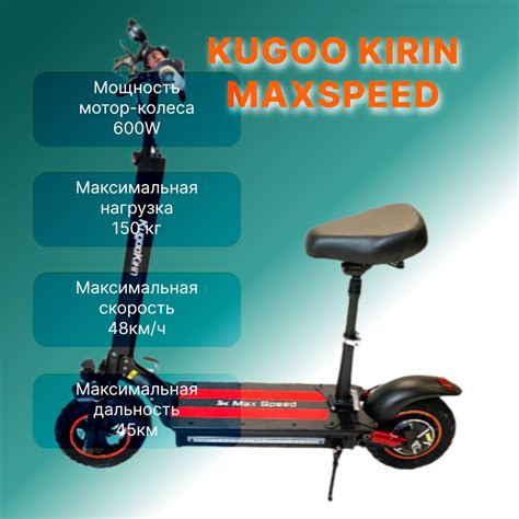 Электросамокат Kugoo Kirin Kugoо Kirin Max Speed - купить по выгодной ...