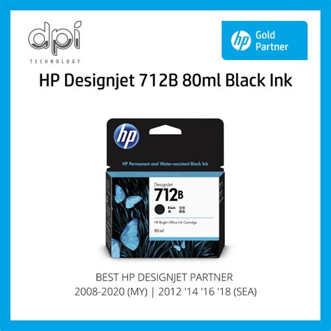 HP 712 DesignJet Ink – DPI