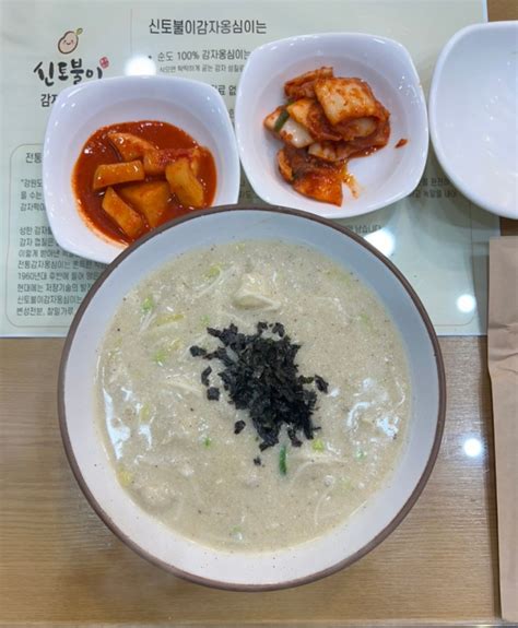 속초 중앙시장 맛집 메뉴 가격 중앙시장 호떡 네이버 블로그