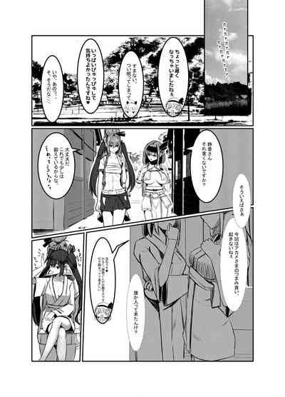 Milk Enikki Ni Nhentai Hentai Doujinshi And Manga