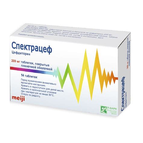 Спектрацеф таб ппо 200мг N14 цена 1119 руб в Москве, купить Спектрацеф ...