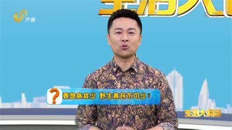 2022年04月17日《生活大调查》：喝可乐不能用纸吸管吗 生活大调查 齐鲁频道 山东网络台 齐鲁网