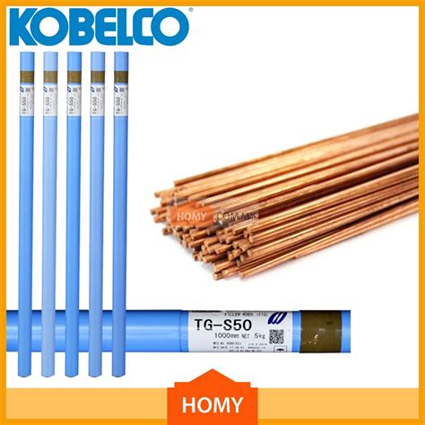 KOBELCO TGS50 Familiarc TIG Welding Mild Steel Electrode Filler Rod 2