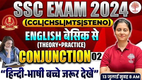 Ssc Exams Ssc Mts English Conjunction Ssc Cgl English Ssc