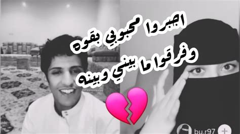 سعود بن خميس اجبروا محبوبي بقوه حزين جدا 💔🥀 Youtube