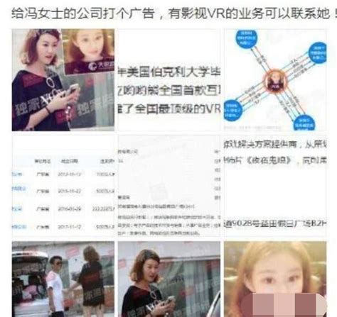 馬蓉好友放出王寶強現女友資料，聲稱其「私生子」已經三歲 每日頭條