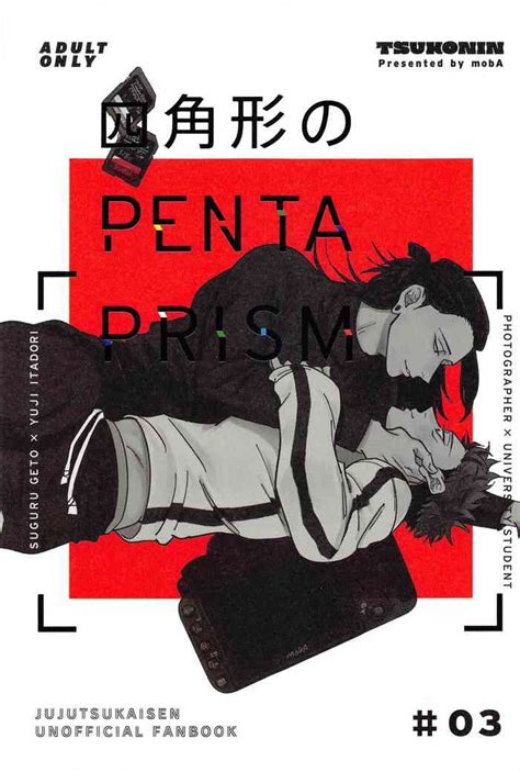 Shikakukei No PENTAPRISM Nhentai Hentai Doujinshi And Manga