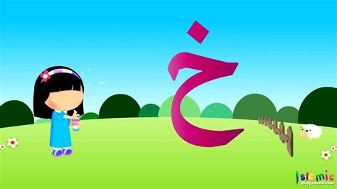 Arabic Alphabet Islamic Cartoon For Kids Islamic Children Video Alif