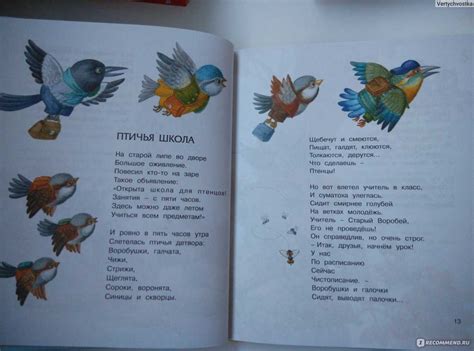 Веселые стихи заходера - читать все на стихи поэта.ру
