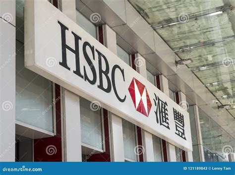 Hsbc Hongkong And Shanghai Bank Inscription On The Wall Hsbc Is One Of