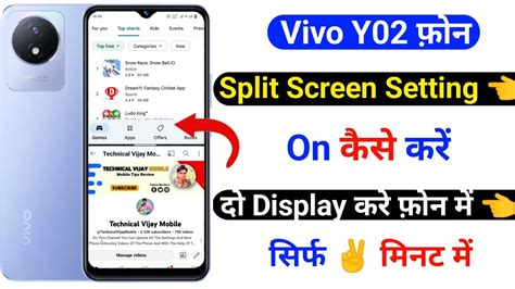 Vivo Y Split Screen Setting Use Kaise Kare How To Use Split Screen