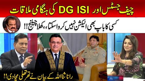 Chief Justice Dg Isi Important Meeting No One Can Hold Election