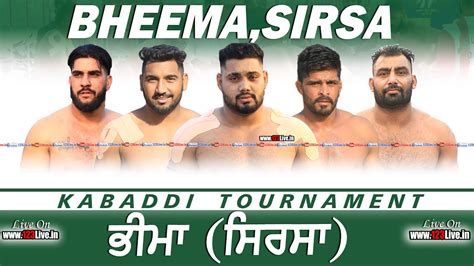 LIVE BHEEMA SIRSA KABADDI TOURNAMENT 16 JANUARY 2024 123Live