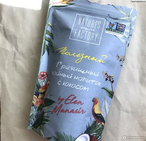 Чай Nature's Own Factory гречишный с кокосом - «Любовь с первой кружки ...