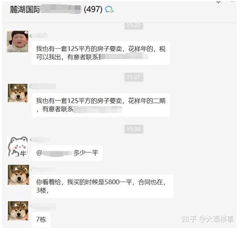 昆明太平业主急疯了？未交房就亏本卖房，价格看着给！ 知乎