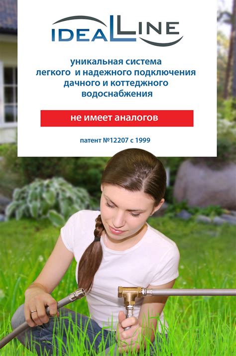 ВИТКОС - гибкая подводка - Дачное водоснабжение