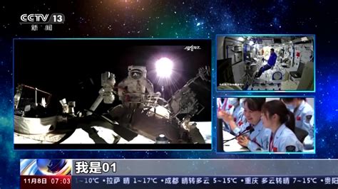 China S Shenzhou Crew Completes First Spacewalk