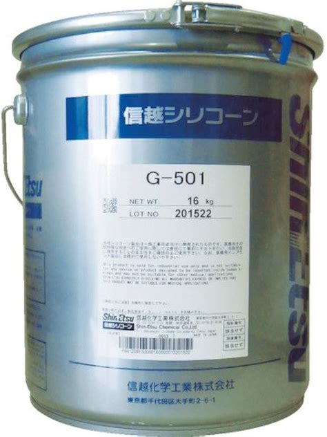 G40M Shin Etsu Silicone Grease For High Temperature 44 OFF