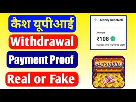 App Withdrawal Real Or Fake Payment Proof Youtube