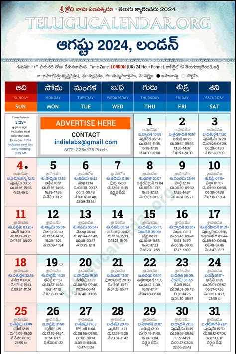 August Sravana Masam 2025 Telugu Calendar 2025 Olga Tiffie