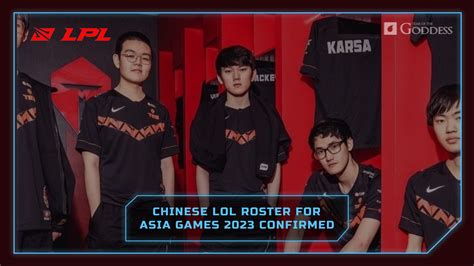 Chinese LoL roster for Asia Games 2023 confirmed | TearOfTheGoddess