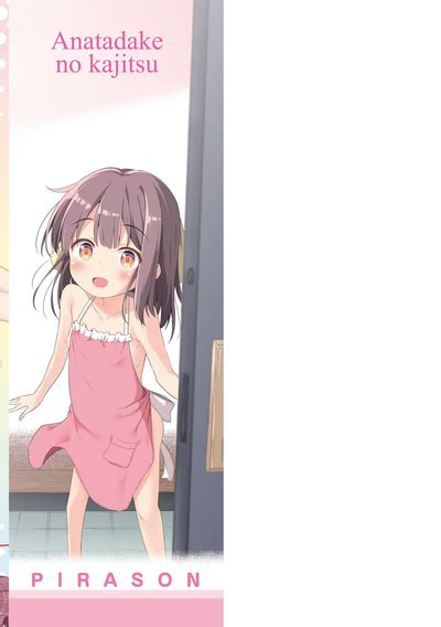 Anatadake No Kajitsu Ch Nhentai Hentai Doujinshi And Manga
